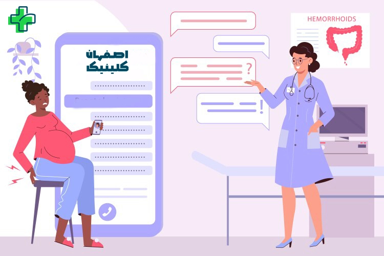 مراقبتهای بعد از عمل لیزر بواسیر مراقبتهای بعد از عمل لیزر بواسیر