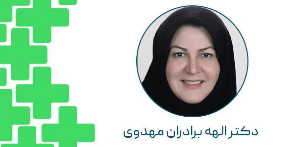 لیزر هموروئید اصفهان خانم با بهترین دکتر بواسیر خانم در اصفهان لیزر هموروئید اصفهان خانم با بهترین دکتر بواسیر خانم در اصفهان