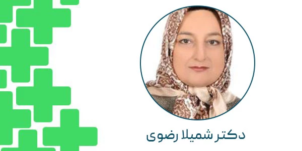 لیزر هموروئید اصفهان خانم با بهترین دکتر بواسیر خانم در اصفهان لیزر هموروئید اصفهان خانم با بهترین دکتر بواسیر خانم در اصفهان