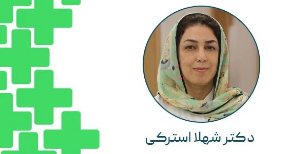 لیزر هموروئید اصفهان خانم با بهترین دکتر بواسیر خانم در اصفهان لیزر هموروئید اصفهان خانم با بهترین دکتر بواسیر خانم در اصفهان