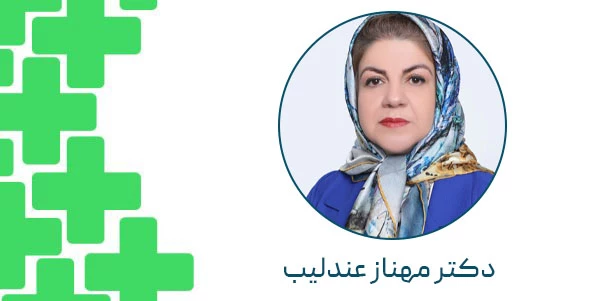 لیزر هموروئید اصفهان خانم با بهترین دکتر بواسیر خانم در اصفهان لیزر هموروئید اصفهان خانم با بهترین دکتر بواسیر خانم در اصفهان